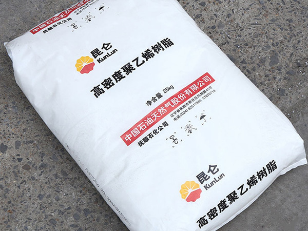 HDPE/撫順石化/2911FS 注塑薄壁制品.家具 塑料箱托盤(pán)帽 體育用品