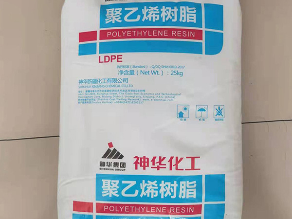 LDPE 神華華工2426H 注塑級高抗沖高剛性 聚乙烯樹(shù)脂LDPE塑膠原料